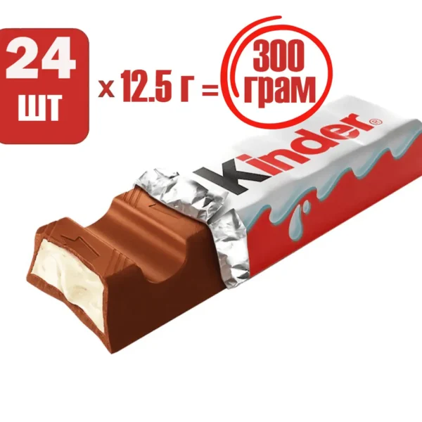 Набір молочного шоколаду Kinder Chocolate 300 г