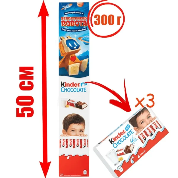 Набір молочного шоколаду Kinder Chocolate 300 г